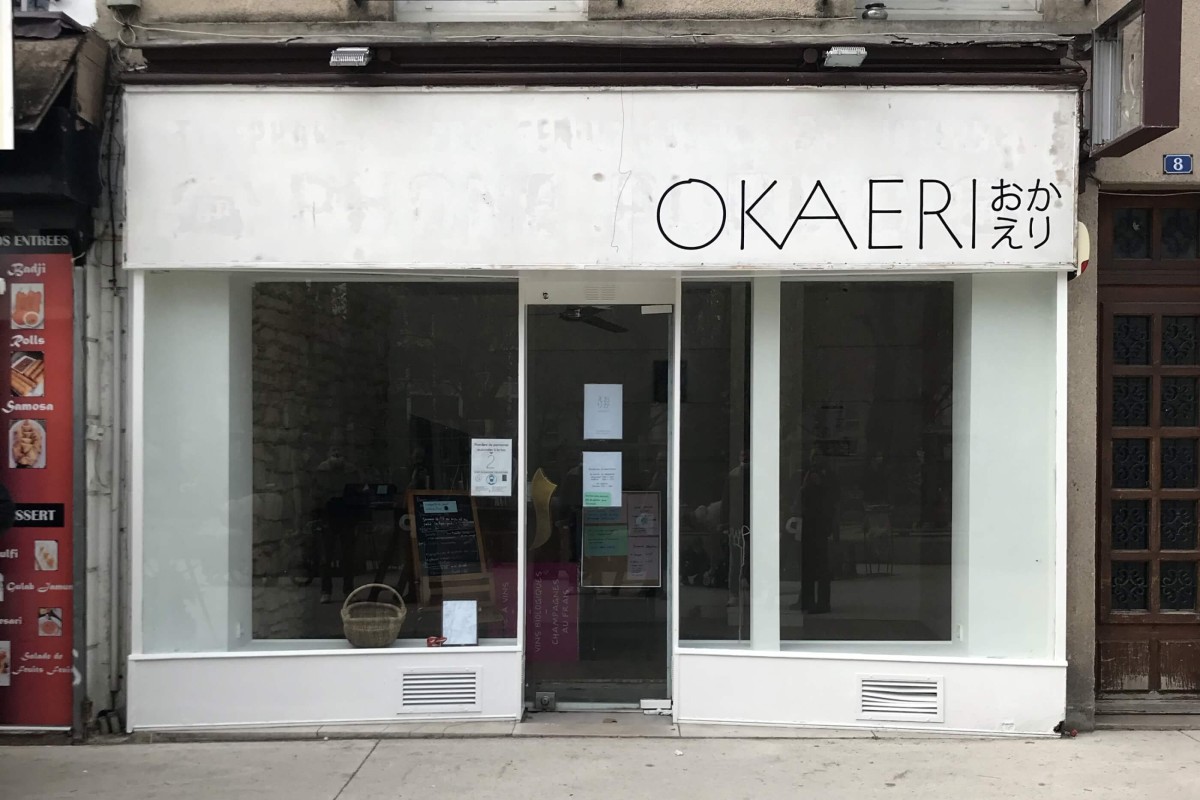 okaeri_01